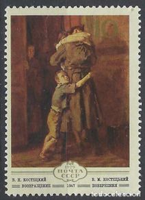 Timbres: UNIÓN SOVIÉTICA 1979 - PINTURA UCRANIANA, DE V.N. KOSTETSKY - MNH**